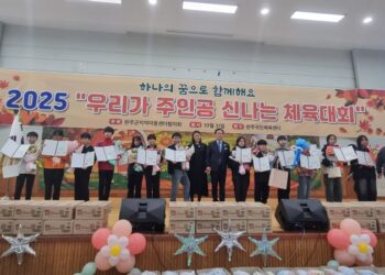 완주군지역아동센터협의회, 소통과 화합의 체육대회 성황리 개최