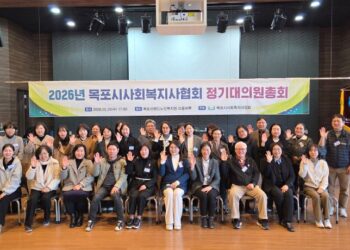 목포시사회복지사협회, 2026년 대의원 정기총회 개최  회원 권익 보호·전문성 강화 다짐…