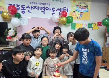 전주동산, 크리스마스 행사로 지역 돌봄의 가치 되새겨