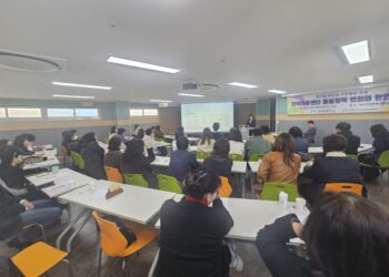 지역아동센터 돌봄정책 변화와 현안 과제 강연회