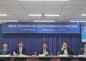 전지협 ” 청와대 국민경청비서관 초청 간담회”