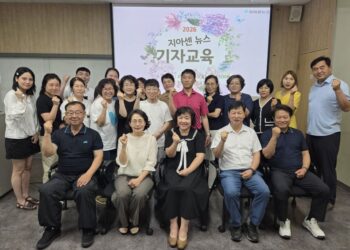 지아센뉴스, 전국 기자 보수교육 성료… 신뢰받는 언론의 미래 함께 그리다