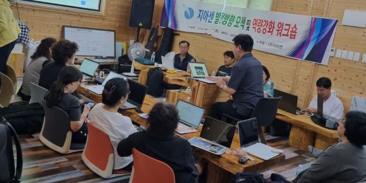 지역아동센터 종사자 1박2일 역량강화 워크샾