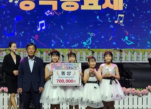 레인보우예술단 창작동요제 수상