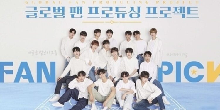 글로벌 보이그룹 오디션 '팬픽