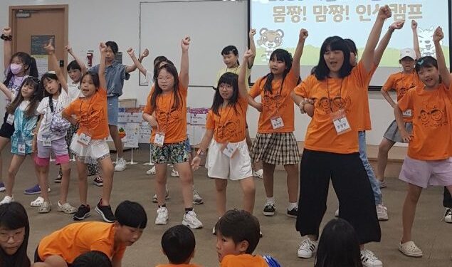 향기로운지역아동센터 여름캠프