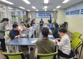 평택시연합회. 국회의원 김현정 의원과 정책간담회 개최