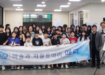 대전예술고 미술동아리 ‘매디’·대전지역아동센터협의회, 시와 그림으로 하나 되다