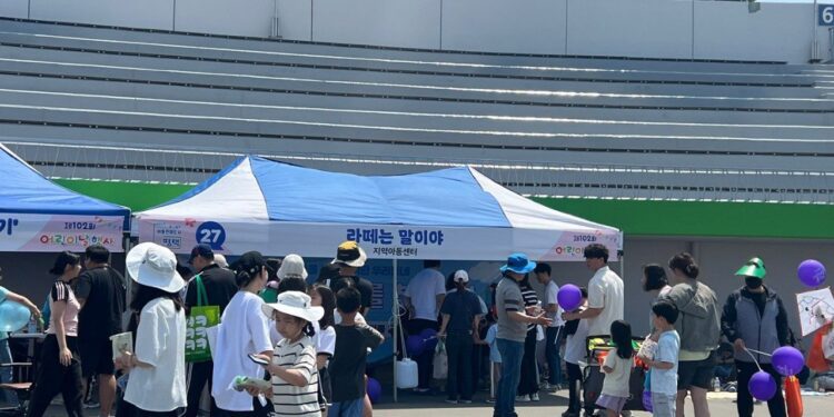 5월 4일 어린이날 행사 지역아동센터 부스 운영