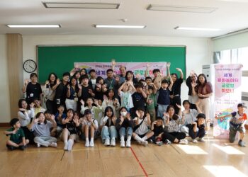 언어와 국경을 넘어 마음으로 만난 하루, 오산문화재단 문화누리사업「세계문화놀이! 필리핀」,