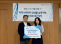 달성해솔, 교육환경 개선 및 사진 교육 프로그램 운영