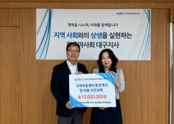 달성해솔, 교육환경 개선 및 사진 교육 프로그램 운영