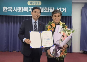 제23대 한국사회복지사협회장 정석왕 신임회장의 당선을 축하하며 – 칼럼 기고문