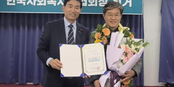 제23대 한국사회복지사협회장 정석왕 신임회장의 당선을 축하하며 – 칼럼 기고문