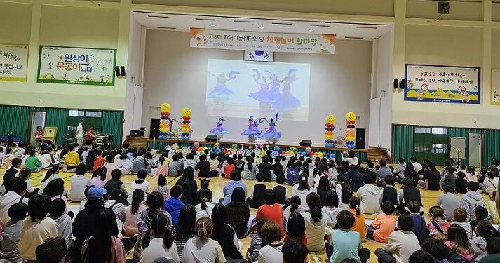 제주특별자치도 지역아동센터의 날