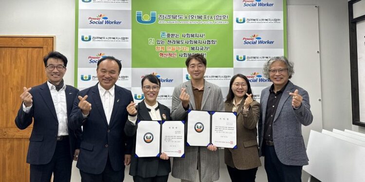 대외협력위원회