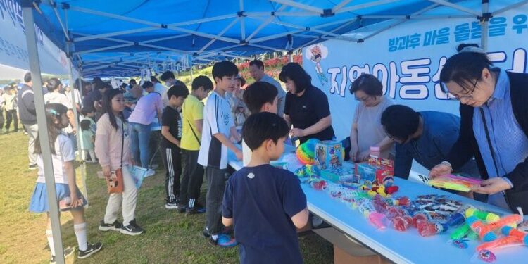 지역아동센터 부스 운영