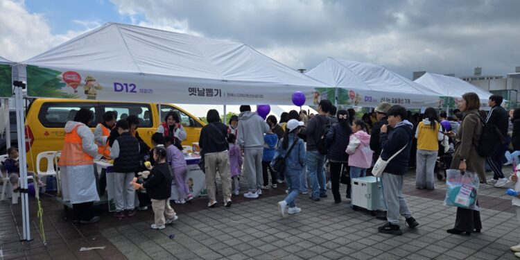 평택시지역아동센터협의회 어린이날 행사