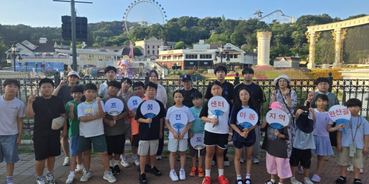2025.완산골지역아동센터, 1박 2일 '두근두근 용인' 문화탐방 성공적으로 마쳐