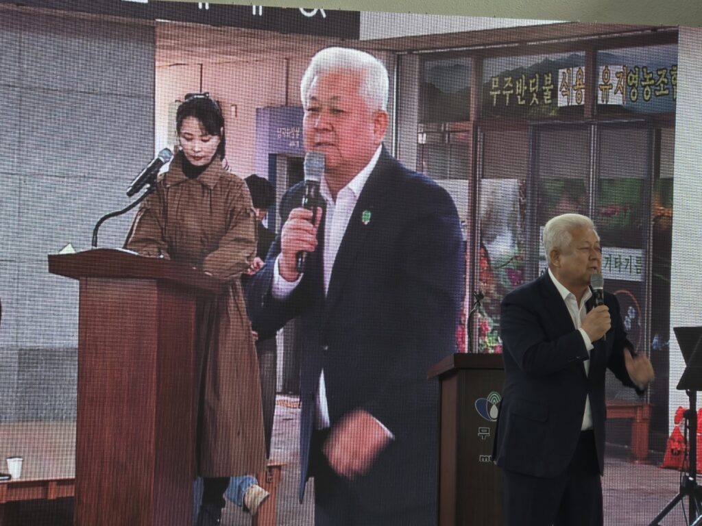 무주를 무주답게! 군민을 행복하게! 자연특별시 무주 황인홍군수 축사!