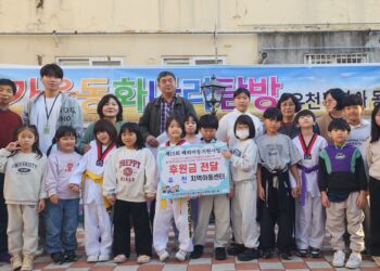 대전, 유천지역아동센터, ‘신나는 나눔 파티’ 통해 해외아동 후원금 전달