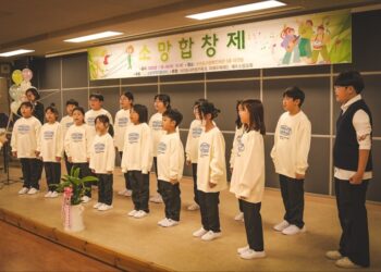 제1회 소망합창제 열다, 서귀포 소망지역아동센터