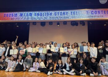 부산시 아동‧청소년 ‘제13회 English Storytelling Contest’ 성황리에 개최
