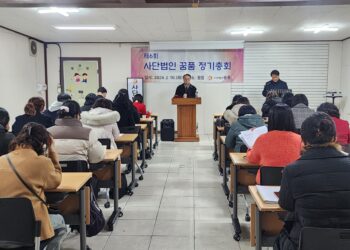 사단법인 꿈품, 소통과 화합 속 제6회 정기총회 개최!