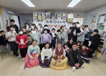 설맞이 세배예절교육으로 전통문화 계승