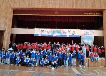 “‘웃음이 출발선, 행복이 결승선’ 2026 꿈품 체육대회 개최”