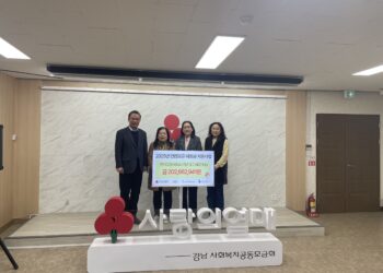 (사)전지협 경남지부 ,2025년 기획사업 연합모금 지원사업 , 2026년  결과보고