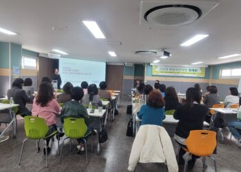 부산시 전국지역아동센터협의회, 2026년 1차 정례회 개최