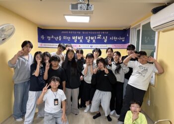 현경지역아동센터, 야간보호사업 ‘별빛 달빛교실’ 운영