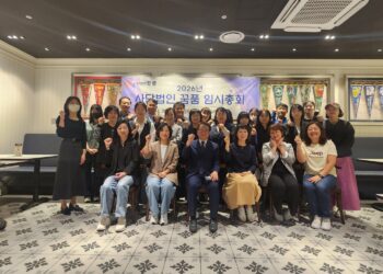 사단법인 꿈품, 도서출판 사업 추가…아동·청소년 복지 확대 나선다