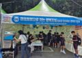 배움과 성장의 축제 ”2026년 동래문화교육특구페스티벌“ 성황리 개막