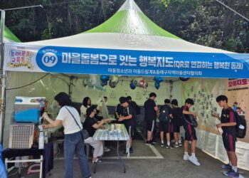 배움과 성장의 축제 ”2026년 동래문화교육특구페스티벌“ 성황리 개막