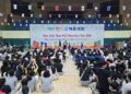 대전 서구 지역아동센터협의회 ‘2026 한마음 체육대회’ 열려
