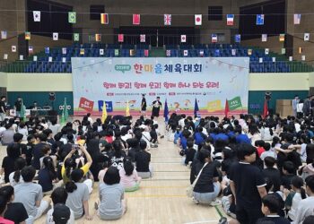 대전 서구 지역아동센터협의회 ‘2026 한마음 체육대회’ 열려