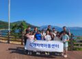 해운대구 미래지역아동센터, 남해·사천서 2박 3일 여름캠프…“아이들에게 행복한 추억 선물”