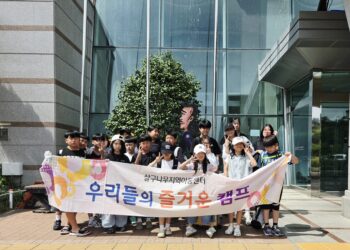 살구나무지역아동센터, 나주에서 1박 2일 여름캠프 진행