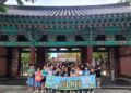 삼성꿈장학재단 지원, 시.너.지 역사 몸소배움 진행