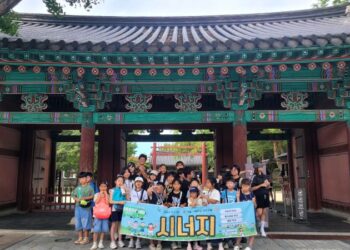 삼성꿈장학재단 지원, 시.너.지 역사 몸소배움 진행