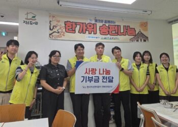 따숨,11해 동안 이어지고 있는 한가위 송편나눔