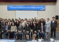 부산시의회서 ‘지역아동센터와 함께 만드는 부산형 아동돌봄 정책토론회’ 개최