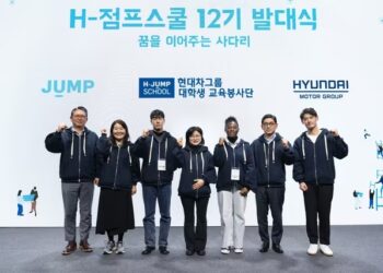 현대차그룹, ‘H-점프스쿨’ 13기 학습센터 모집…전국 9개 권역서 교육격차 해소 나선다