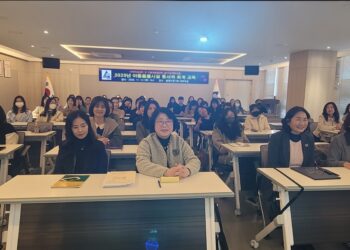 2025년 아동돌봄시설 종사자 회계교육