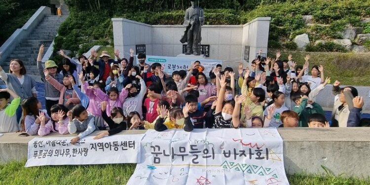 구미 다센터연합 로봇체험