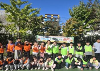 구지나래, 아동 주도 참여형 ‘우리끼리 노는 올림픽’ 성료