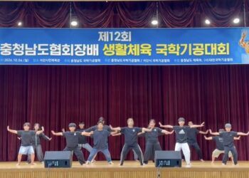 누리, “떨렸지만 해냈어요!” 충남 국학기공대회 특별상 수상