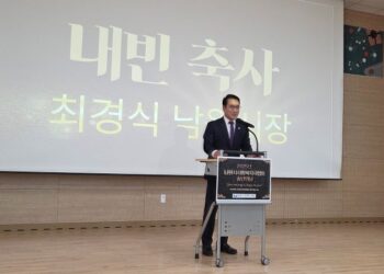 남원시사회복지사협회, ‘2025 송년의 날’ 개최